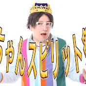 JOSTAR CHANNEL16 【僕ちゃんシリーズ画像倉庫】