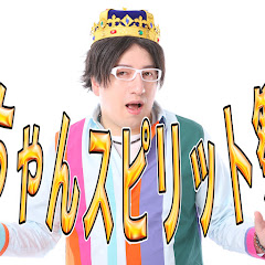 JOSTAR CHANNEL16 【僕ちゃんシリーズ画像倉庫】