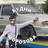 Автор