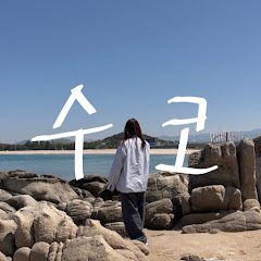 sookoh 수코