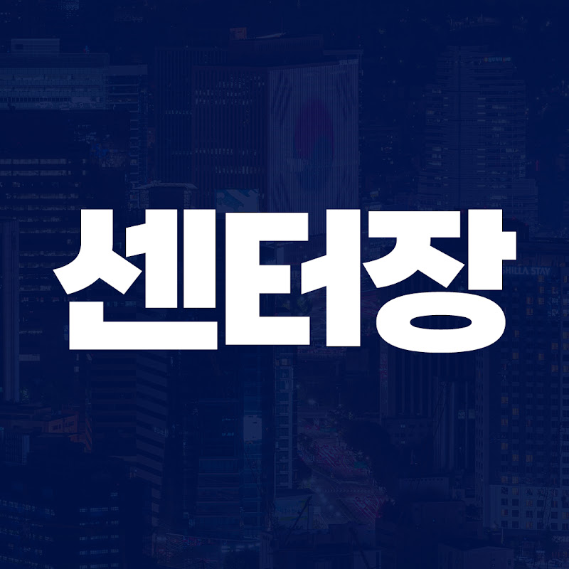 국가알짜정보센터