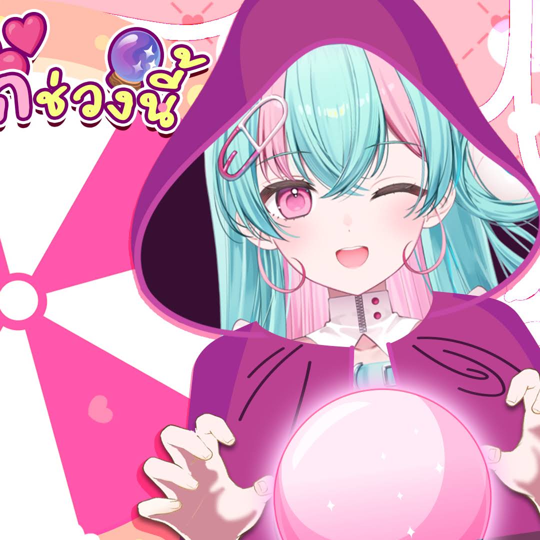 Post from Mild-R Ch. Pixela-World-End