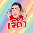 Ouy_r70d2I0-channel-avatar-Jdumofficial