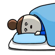 眠れな太郎