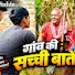 Fh-RmZ3UZK8-channel-avatar-Road virodh Vikas