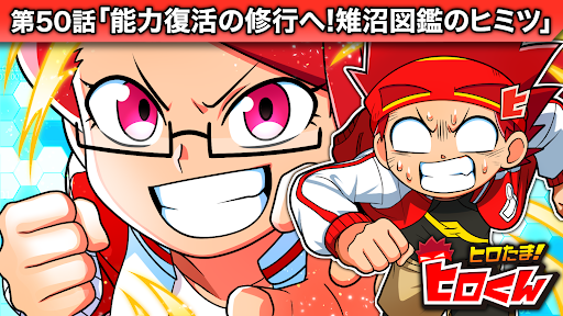 ヒロ君頑張って YouTube