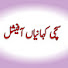 dcxxVQzqKwA-channel-avatar-Sach Kahaniyan Official 