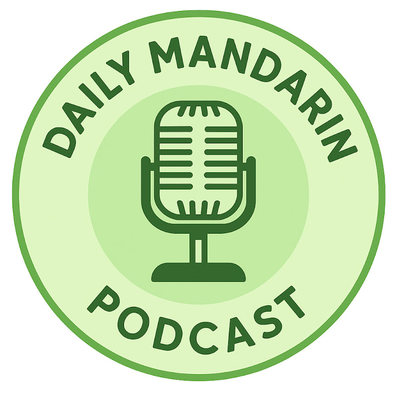 Daily Mandarin Podcast cover art