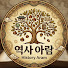 JPFrVw4I_Mw-channel-avatar-역사 아람