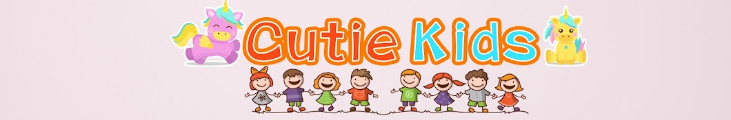 Cutie Kids ইউটিউব চ্যানেল অ্যাভাটার