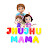 Jhu Jhu Mama - Nursery Rhymes and Baby Songs