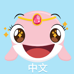 豚宝与波杜 - 幼儿科普·儿歌动画アイコン画像