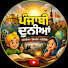 -kglmvZT2uU-channel-avatar-ਪੰਜਾਬੀ ਦੁਨੀਆਂ 