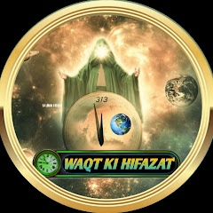 WAQT KI HIFAZAT Image Thumbnail