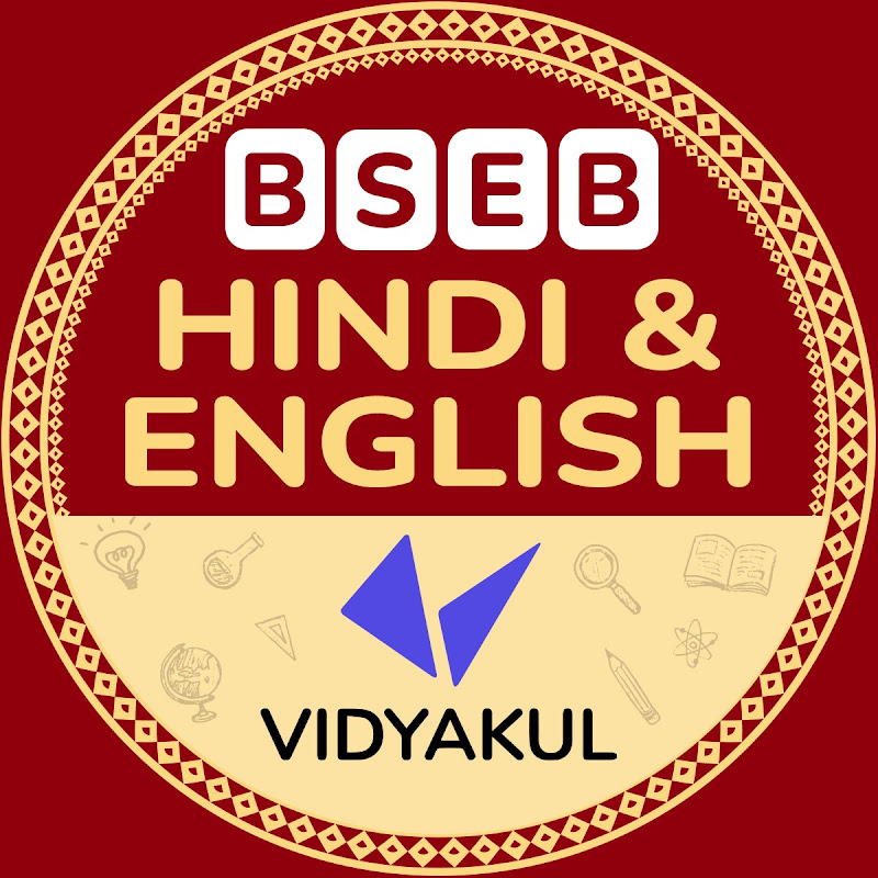 Bihar Board Hindi & English Vidyakul
