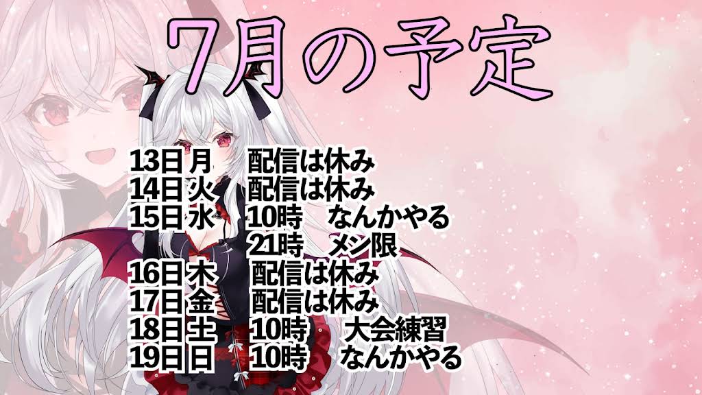 ぴーちゃん プロフ必読 YouTube