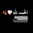 @صقر-ه6ق