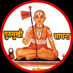 Hire GURUMUKHI SADHANA गुरुमुखी साधना — Mysticism & Esotericism YouTube creator for sponsorships