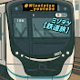 ミソテツ【鉄道旅】