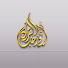 VOAVNM0aoiI-channel-avatar-في رحاب القرآن