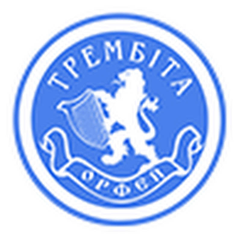 Трембіта TOS.IN.UA9