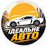 pEBlmtYl_Kk-channel-avatar-Ідеальне Авто