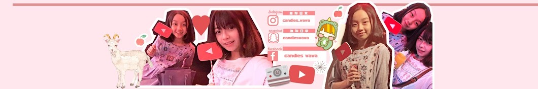 Candies wawa YouTube channel avatar