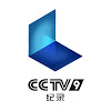 What could CCTV纪录 buy with $585.52 thousand?