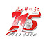 u9kcP_HEjQc-channel-avatar-Kwong Wah Yit Poh光華日報