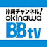 MPHj4ha1Ddg-channel-avatar-おきなわBBtv
