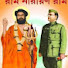 MeXAyVDDZXI-channel-avatar-Ram narayan ram and netaji 