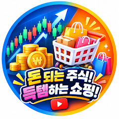 셀트자연인