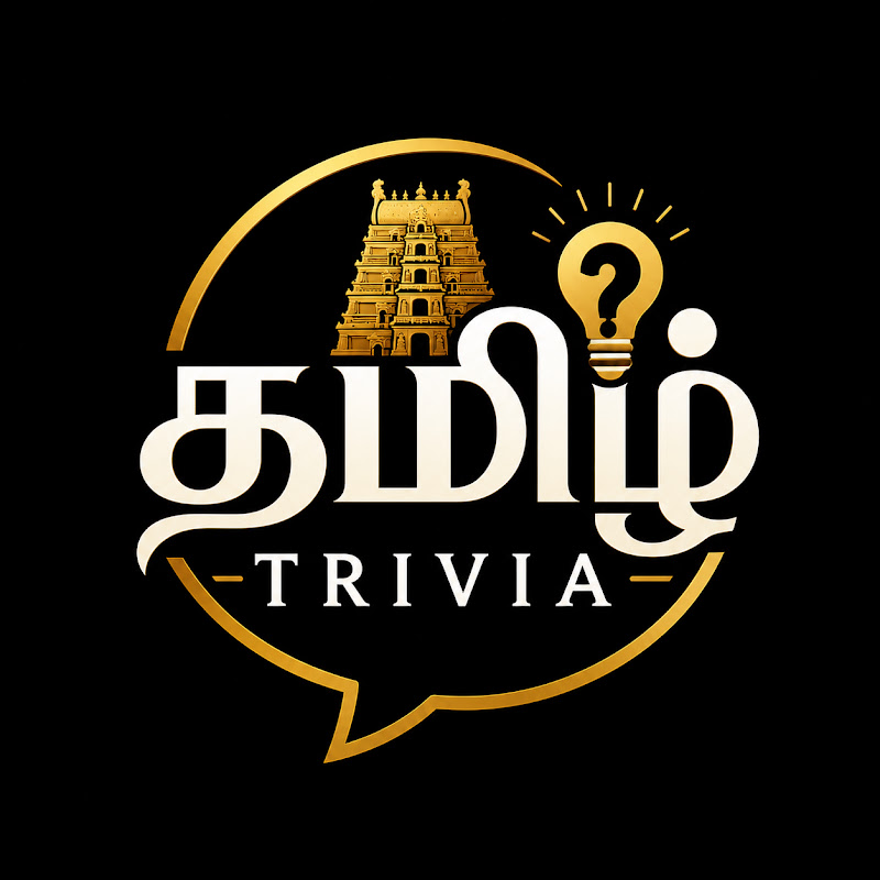Tamil Trivia