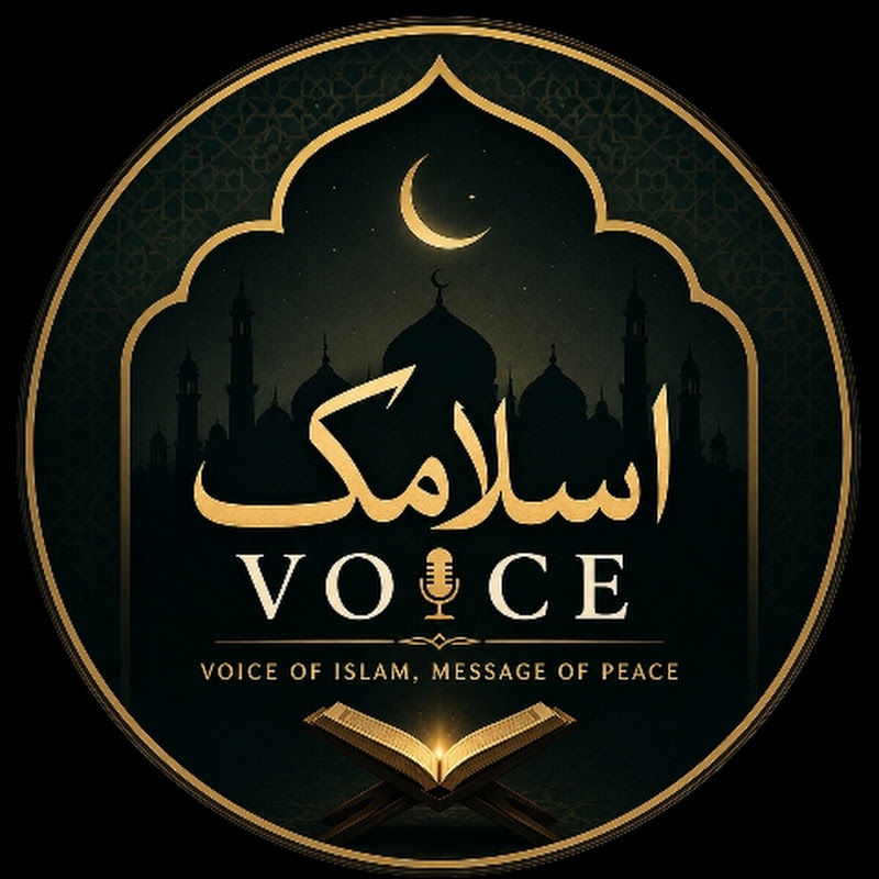 Islamic Voice &  hadees
