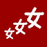 y-4D5-MHChY-channel-avatar-女女女  -じょじょじょ-