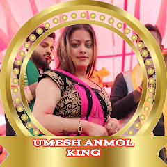 umesh anmol king 
