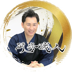 人財育成の新常識-研修職人くろちゃん先生