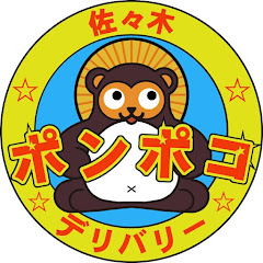 Sasaki Ponpoko Delivery channel logo