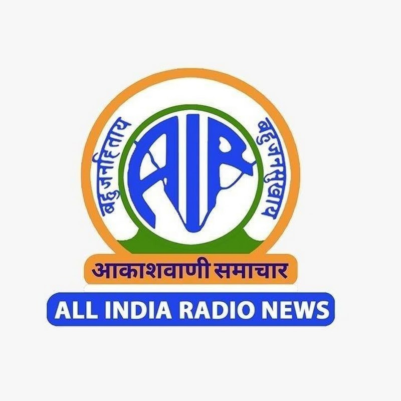 AIl India Radio News Thiruvananthapuram ആകാശവാണി
