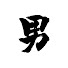 SGTmUXx6eYc-channel-avatar-男性心理ラボ