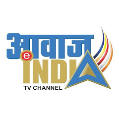 AWAAZ INDIA TV Channel icon