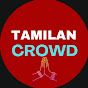 TAMILAN CROWD logo