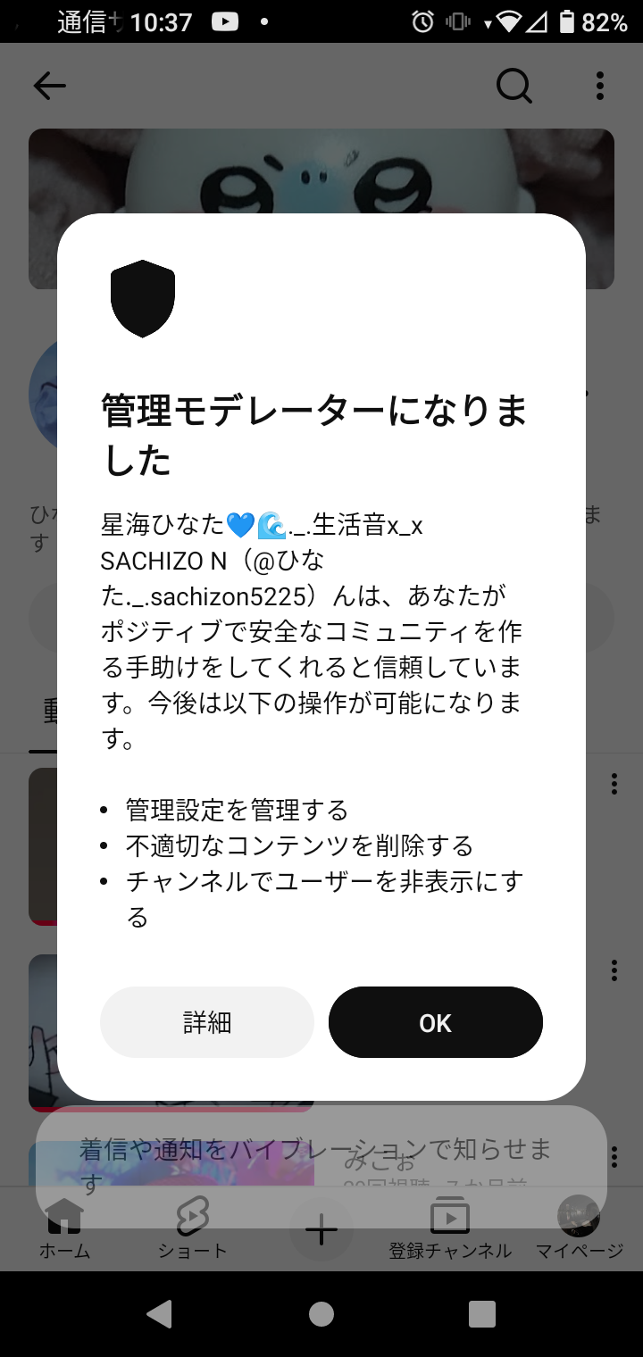 YouTube