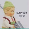 Автор