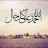 @دهب-ع3ل7ي