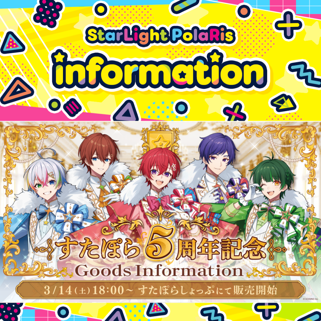 Post from すたぽら【公式】 - YouTube