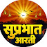 VugTnMILWhA-channel-avatar-Suparbhat Aarti
