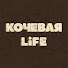 phFfXCrjHT4-channel-avatar-Кочевая LIfe