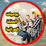 fwzhcT6_ZUg-channel-avatar-يوميات العائلة العراقية في تركيا