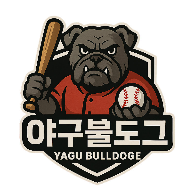 야구 불도그